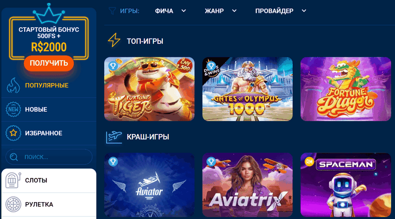 Обзор Mostbet Aviator